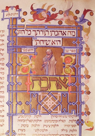 Page from the Mishneh Torah, systematic code of Jewish law written by Maimonides by Unbekannt Unbekannt